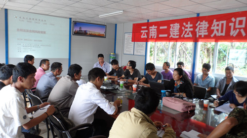 法律知识进基层——公司在昆项目“六五”普法宣传活动拉开帷幕