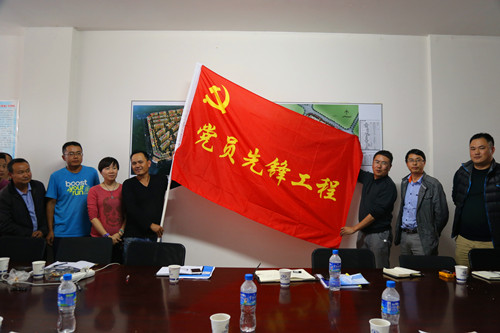 盛世临安（三期）项目举行党员先锋工程和青年突击队授旗仪式