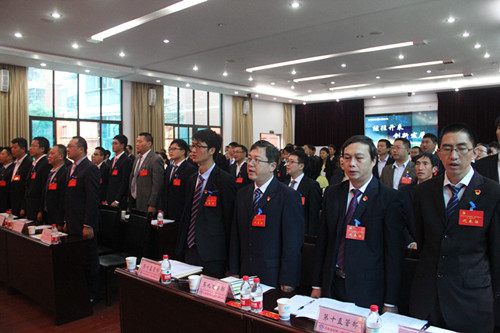 中国共产党betway必威第一次党员代表大会顺利召开