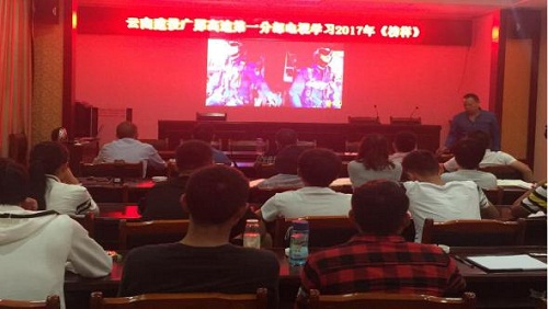 广那高速一分部组织学习《榜样》专题节目