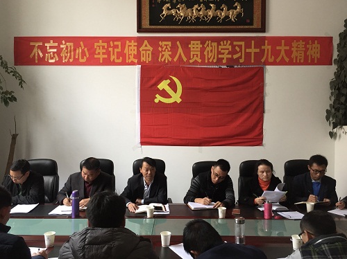 陈定华到基层讲党课