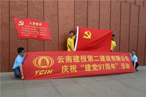 公司组织党员参观云南省博物馆