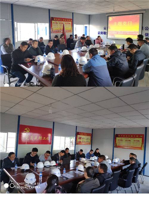 建设产业化分公司党支部联合宜良县住建局基建管理所党支部开展创建“红色工地”主题党日活动