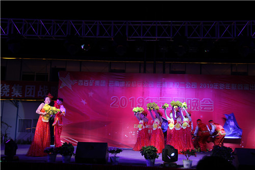 建功新时代 共创新辉煌——公司联合广西百矿集团、建投机安公司在广西举办2019年新年慰问活动