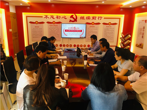 公司领导调研分管联系单位及部门并讲党课