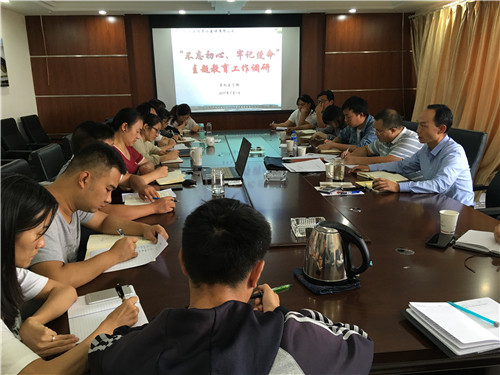 “不忘初心、牢记使命”主题教育—公司领导到第九直管部党支部讲党课并调研