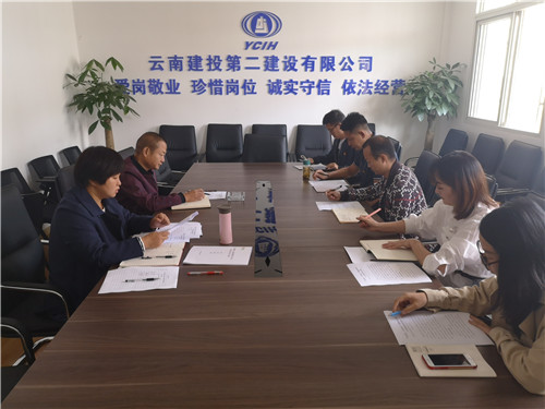 绿化分公司、十七直、项目总承包部、六直党支部分别召开专题组织生活会