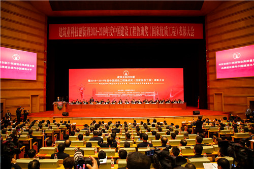 喜讯！公司再捧2项鲁班奖、3项国优奖