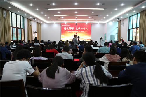 【纪念建党99周年】公司党委开展“辉煌99载·筑梦新时代”七一主题纪念活动