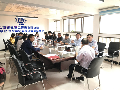 【廉洁教育】设小班开小灶  确保学习有实效—公司纪委分片区开展廉洁从业警示教育