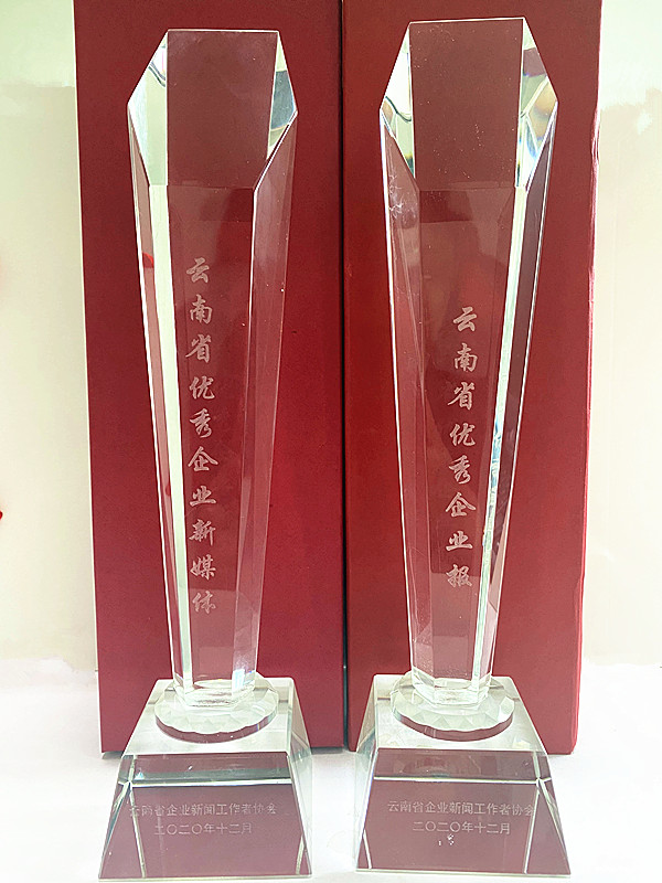 【创先争优】彰二建风采，传奋进之声——公司宣传工作斩获佳绩