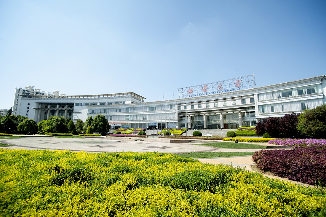 曲靖广播电视大楼