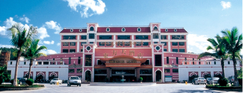 缅甸东方大酒店