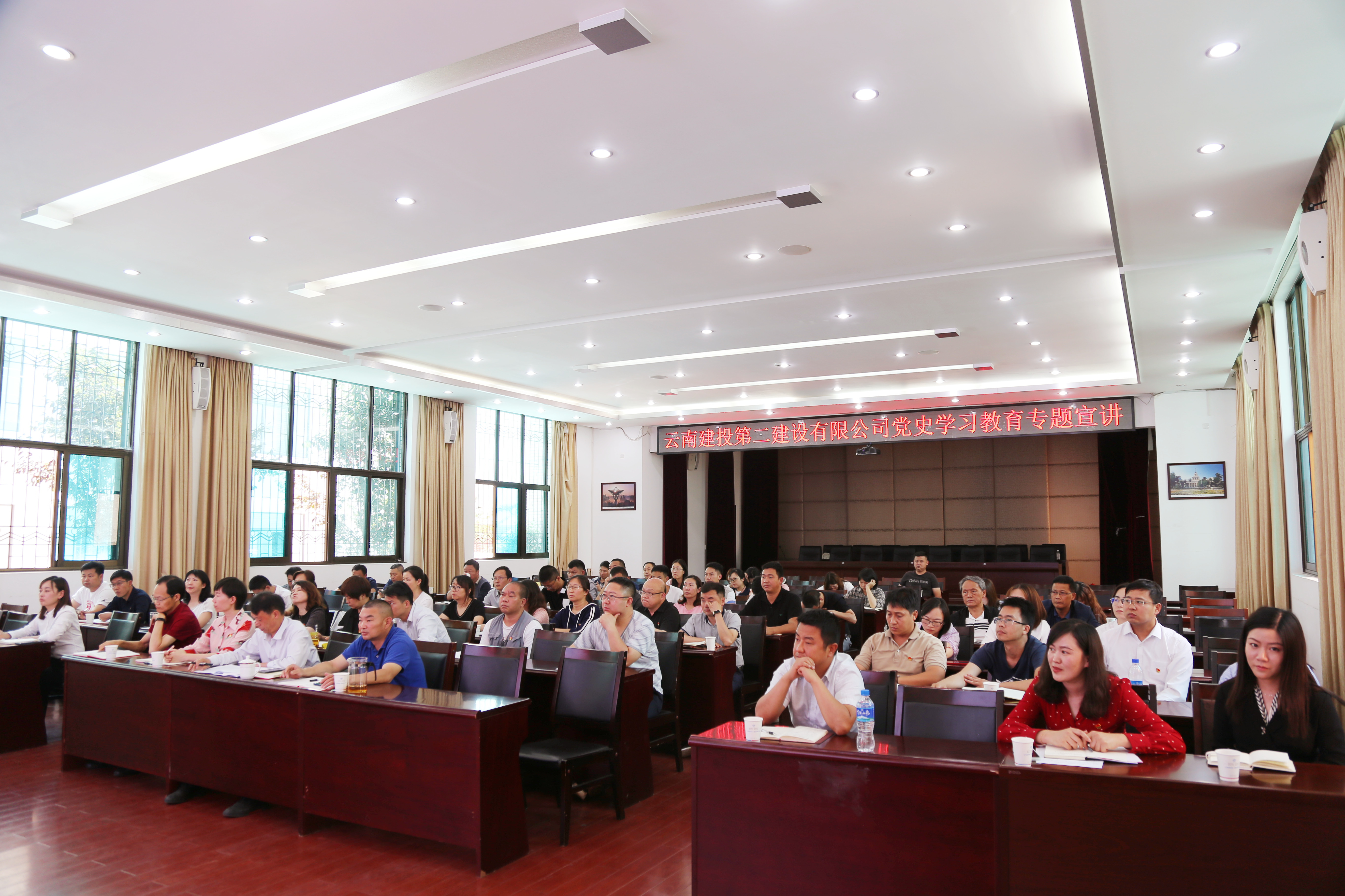 【党课开讲啦】万向遵讲授党史学习教育专题党课