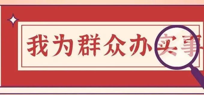 【我为群众办实事】公司领导“端午”期间到各建设项目检查指导