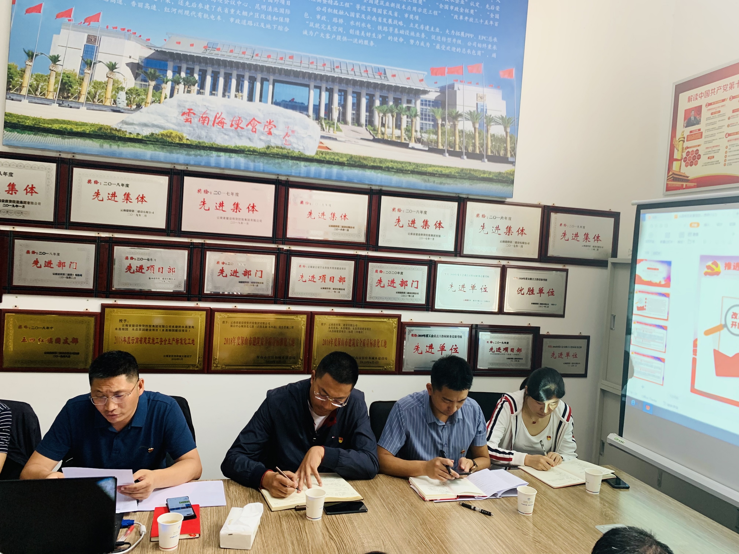 【党课开讲啦】公司领导为第一直管部、设计院党员干部职工讲党课