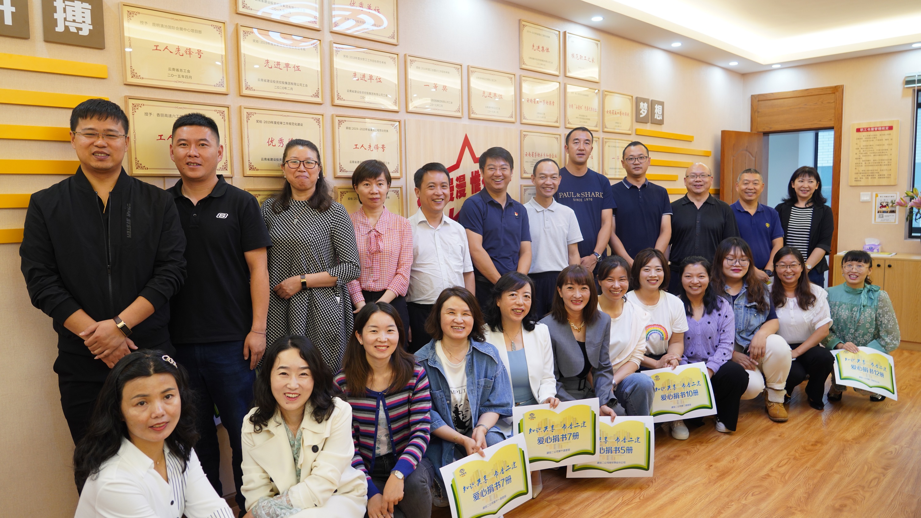 【公司要闻】公司工会举行职工书屋揭牌仪式