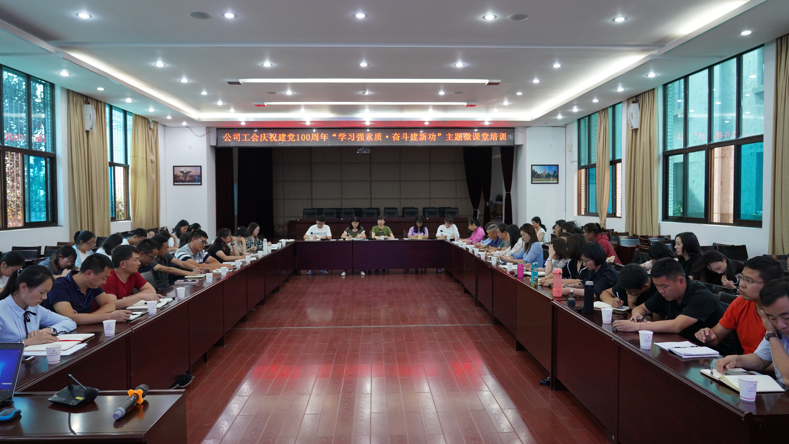 【公司动态】公司工会召开2021年二季度工会同业务竞赛及上半年女工工作考核会