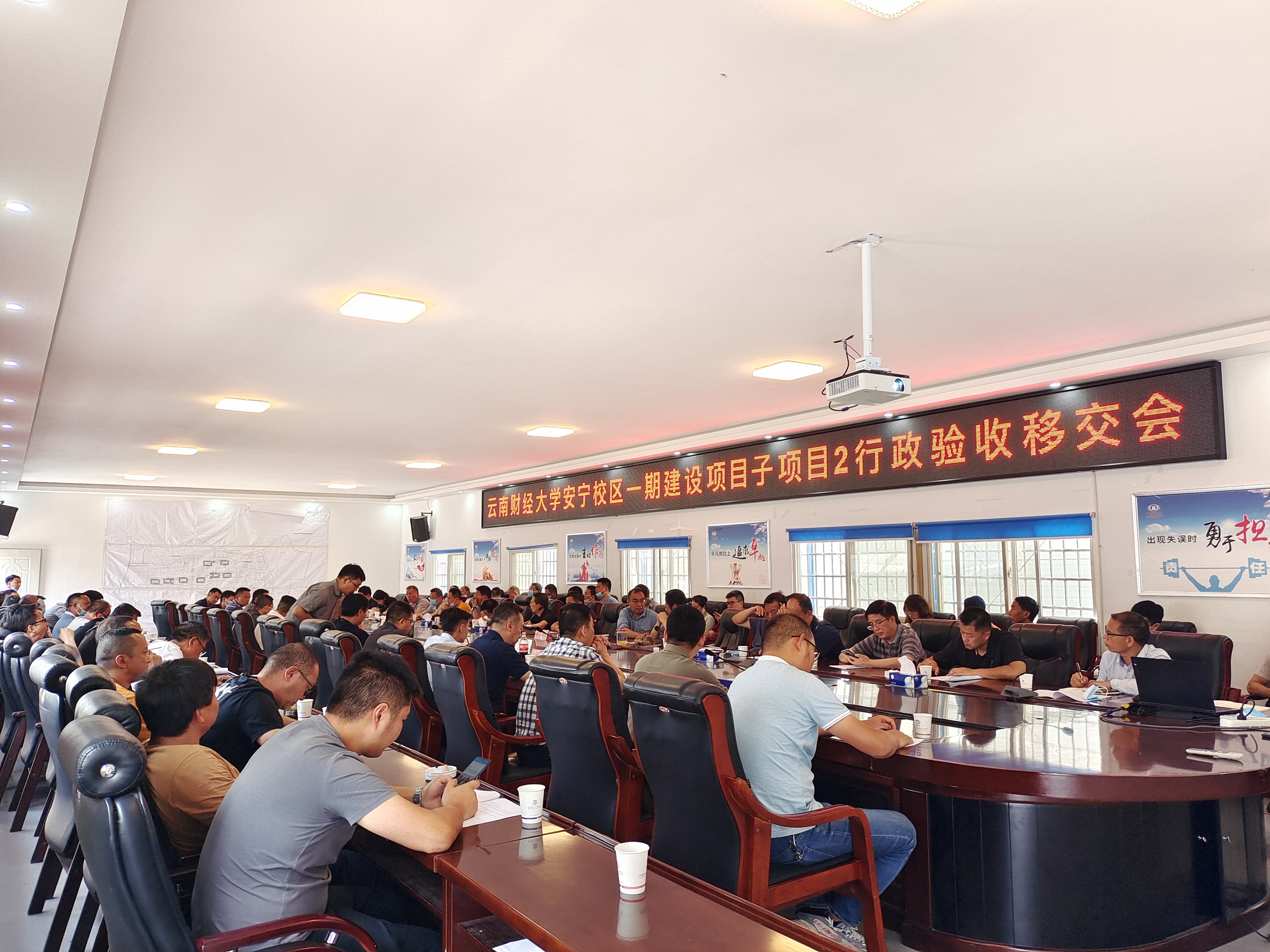 【项目动态】云南财经大学安宁校区建设项目子项目2顺利通过行政验收并移交建设单位