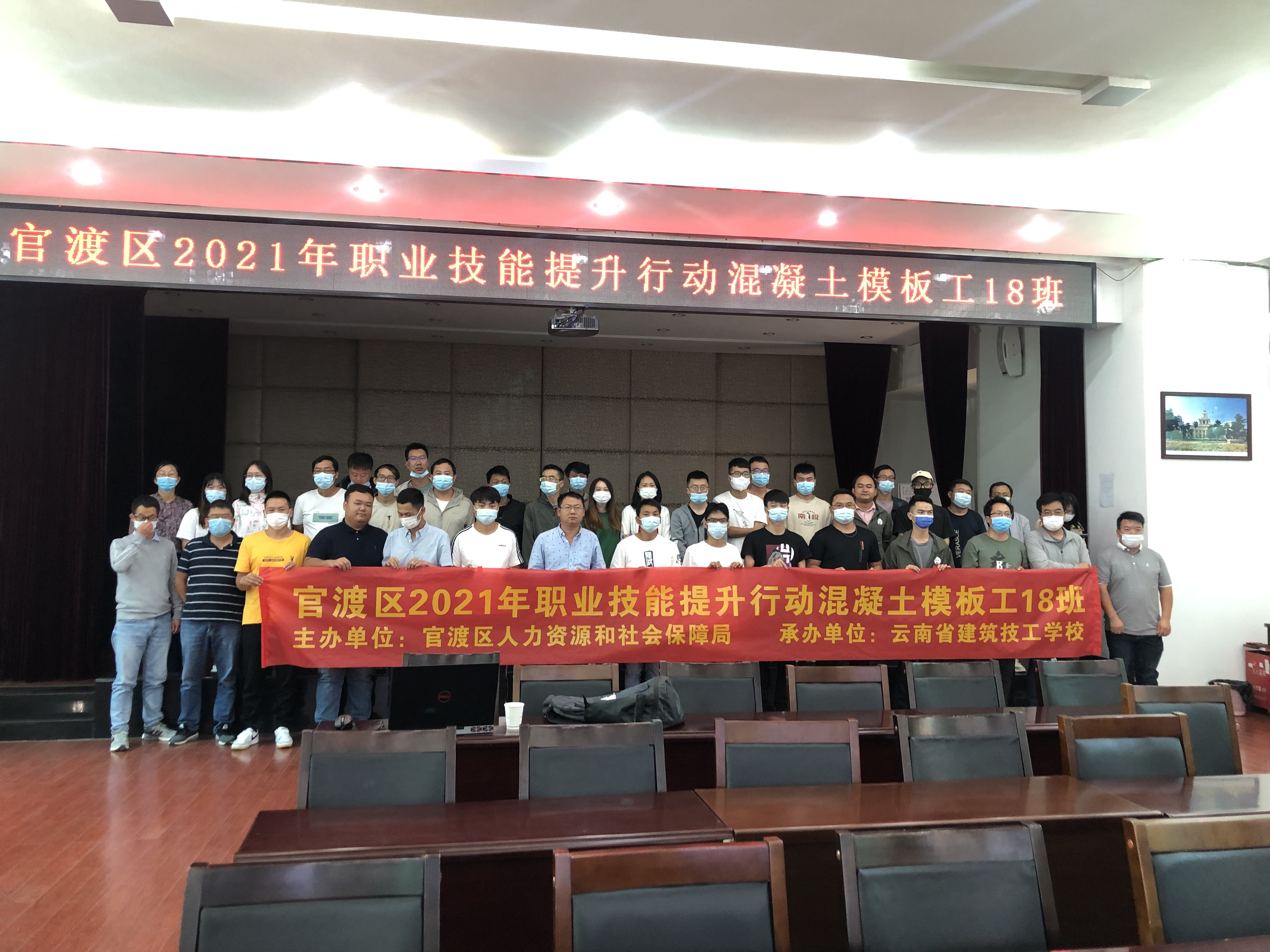 【公司动态】公司铝模三级第一期培训结束