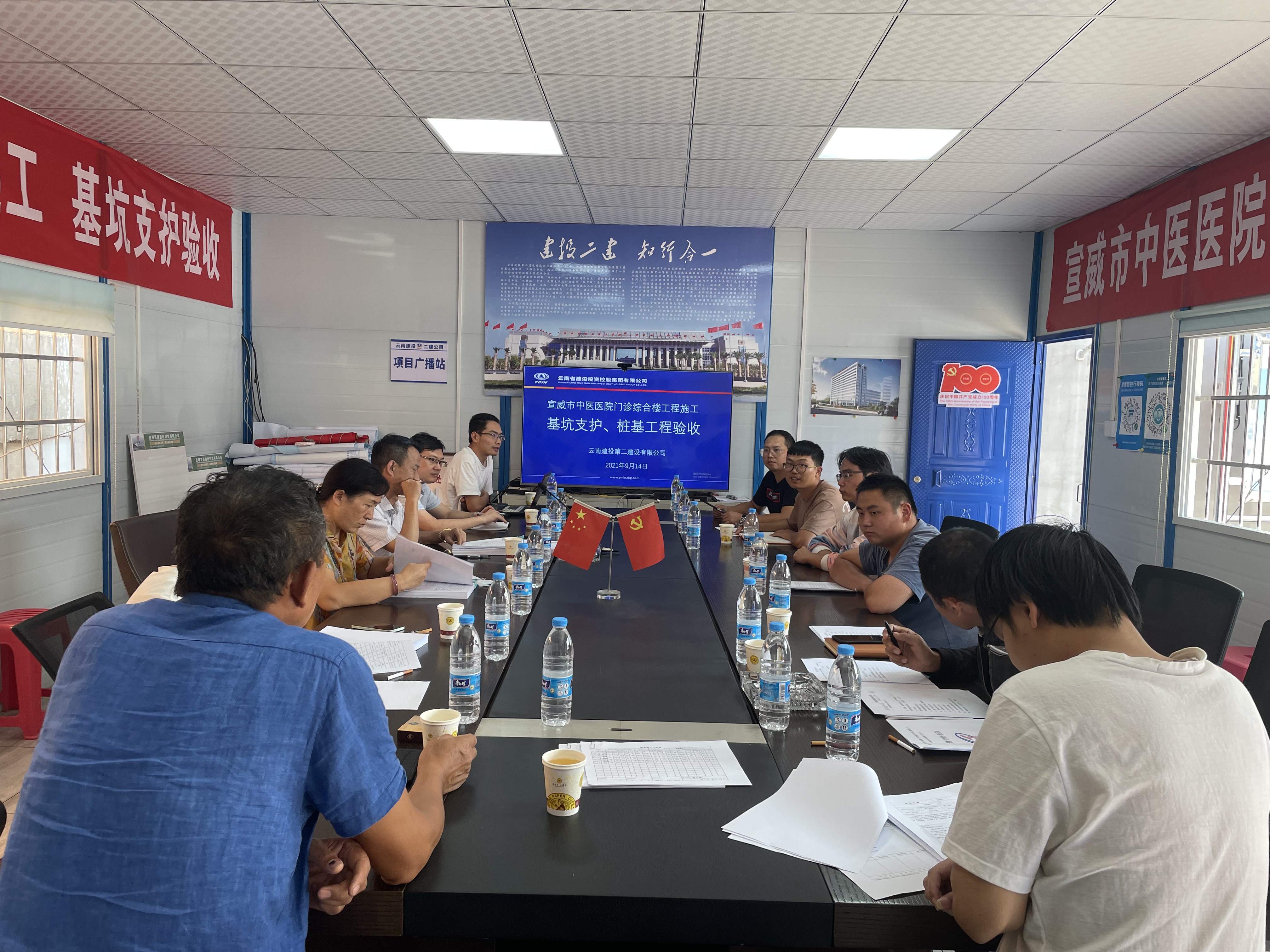 【项目动态】宣威市中医医院门诊综合楼工程施工顺利通过基坑支护、桩基工程验收