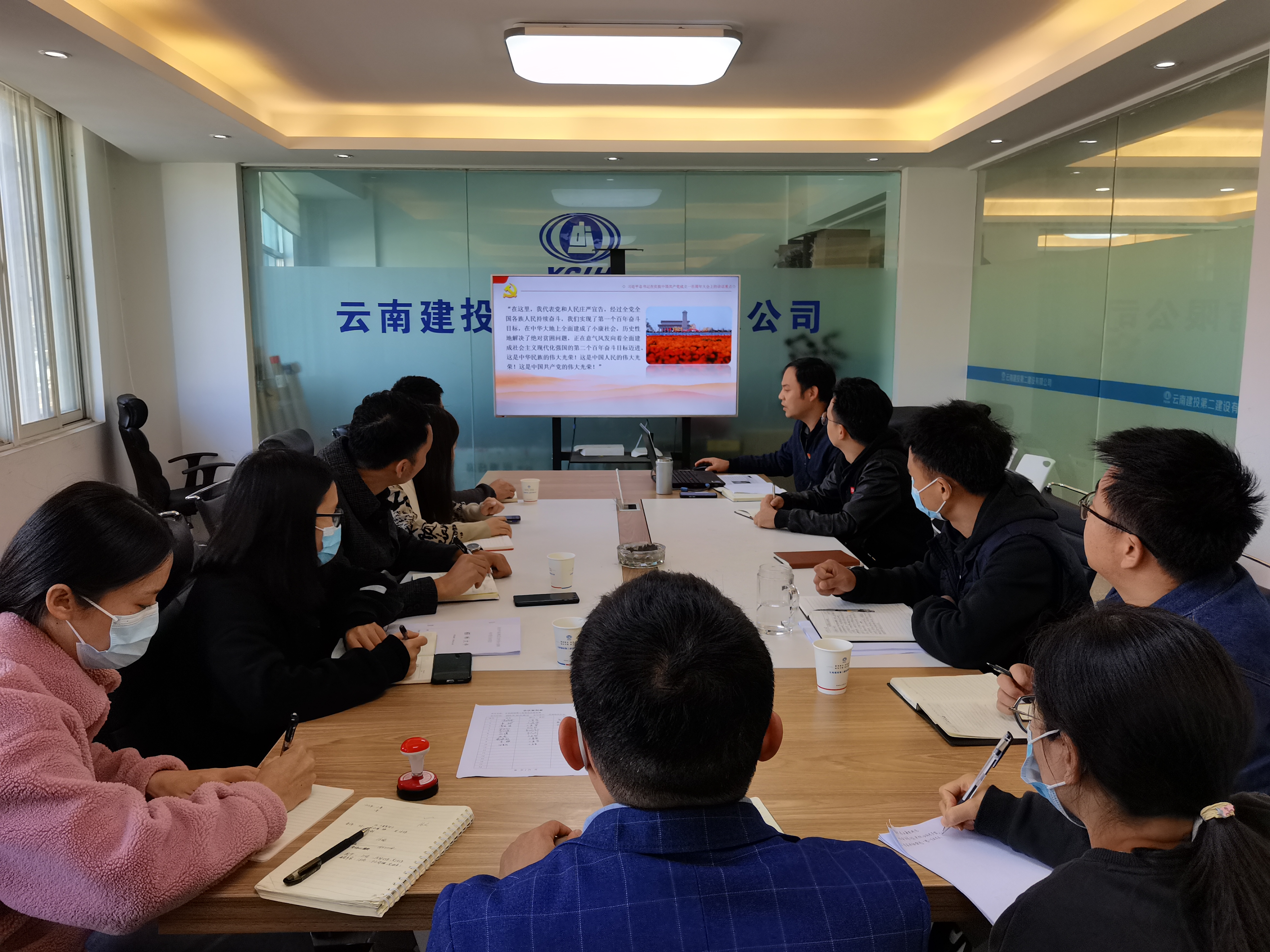 【党课开讲啦】公司扩大班子为分管党支部党员干部职工讲党课