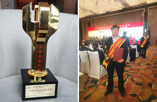 【创先争优】公司职工荣获西南、西北八省（区）建筑业第二十六届贡献杯联赛优秀青年项目经理