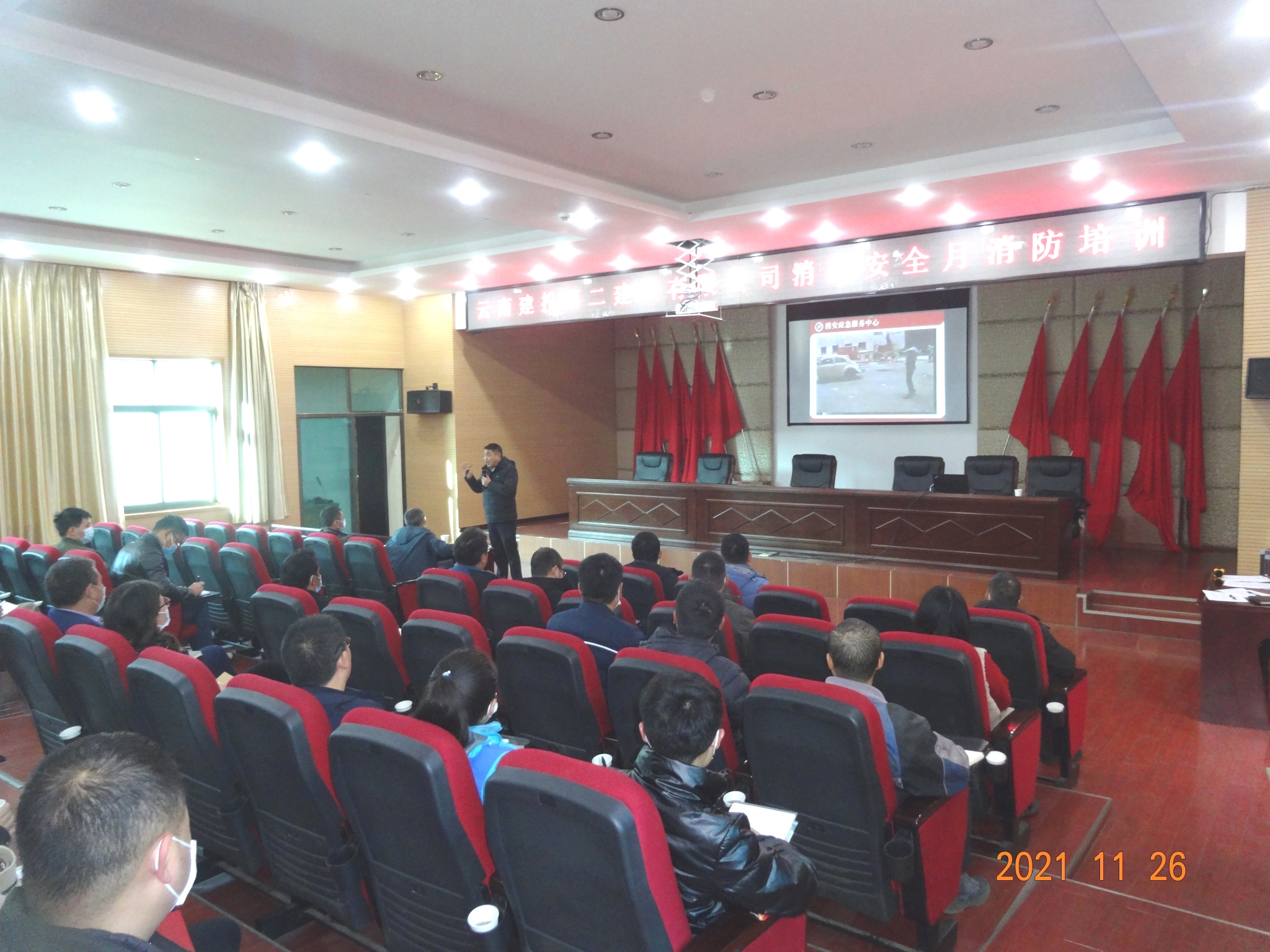 【公司动态】落实消防责任，防范安全风险——公司开展消防安全培训暨消防逃生演练活动