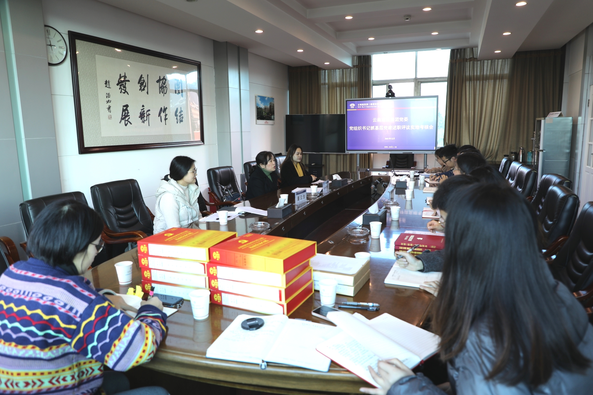 【公司动态】集团党委第二十一检查组到公司开展党组织书记抓基层党建工作述职评议实地考核