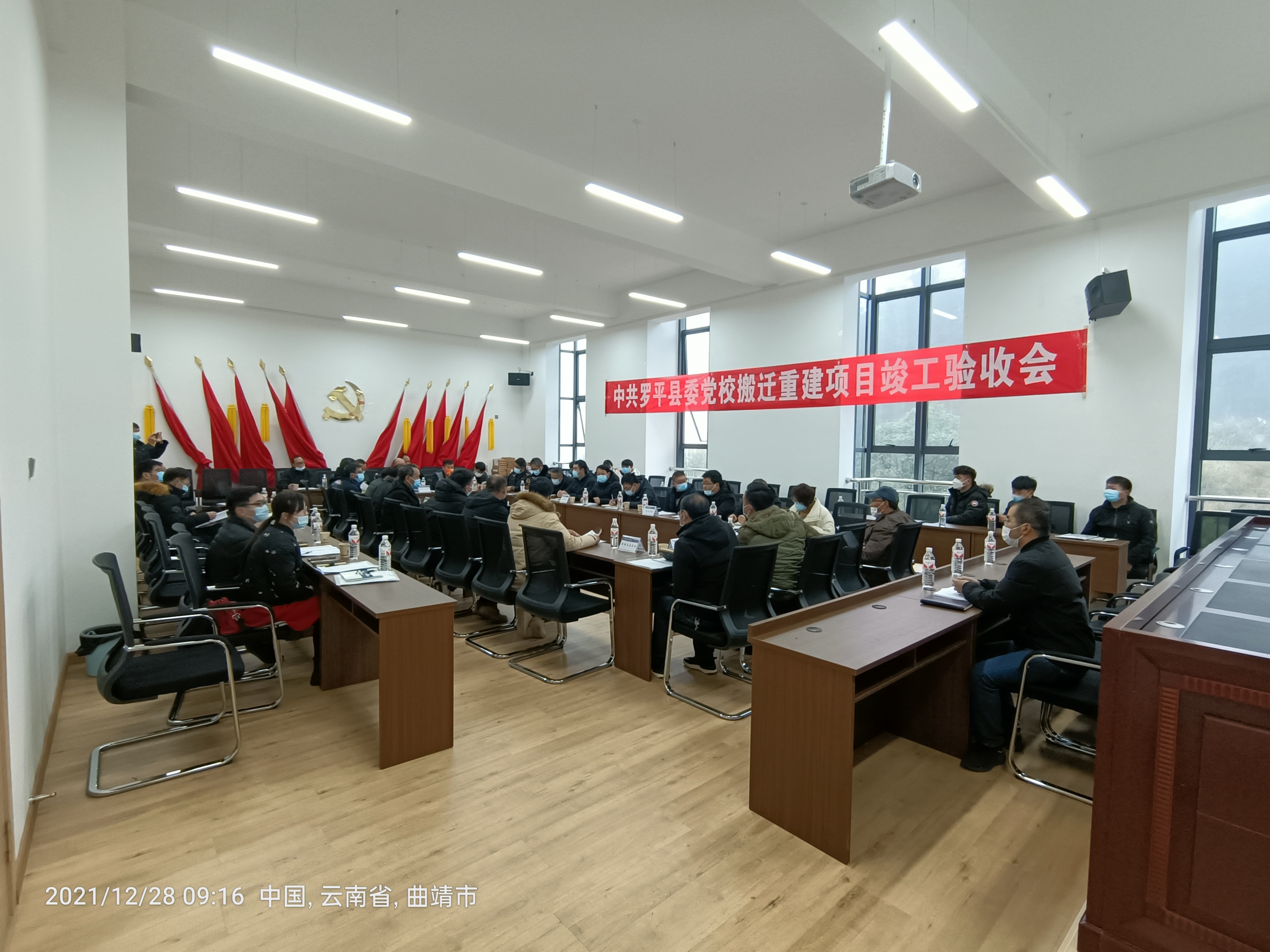 【百日攻坚】罗平党校项目顺利通过竣工验收