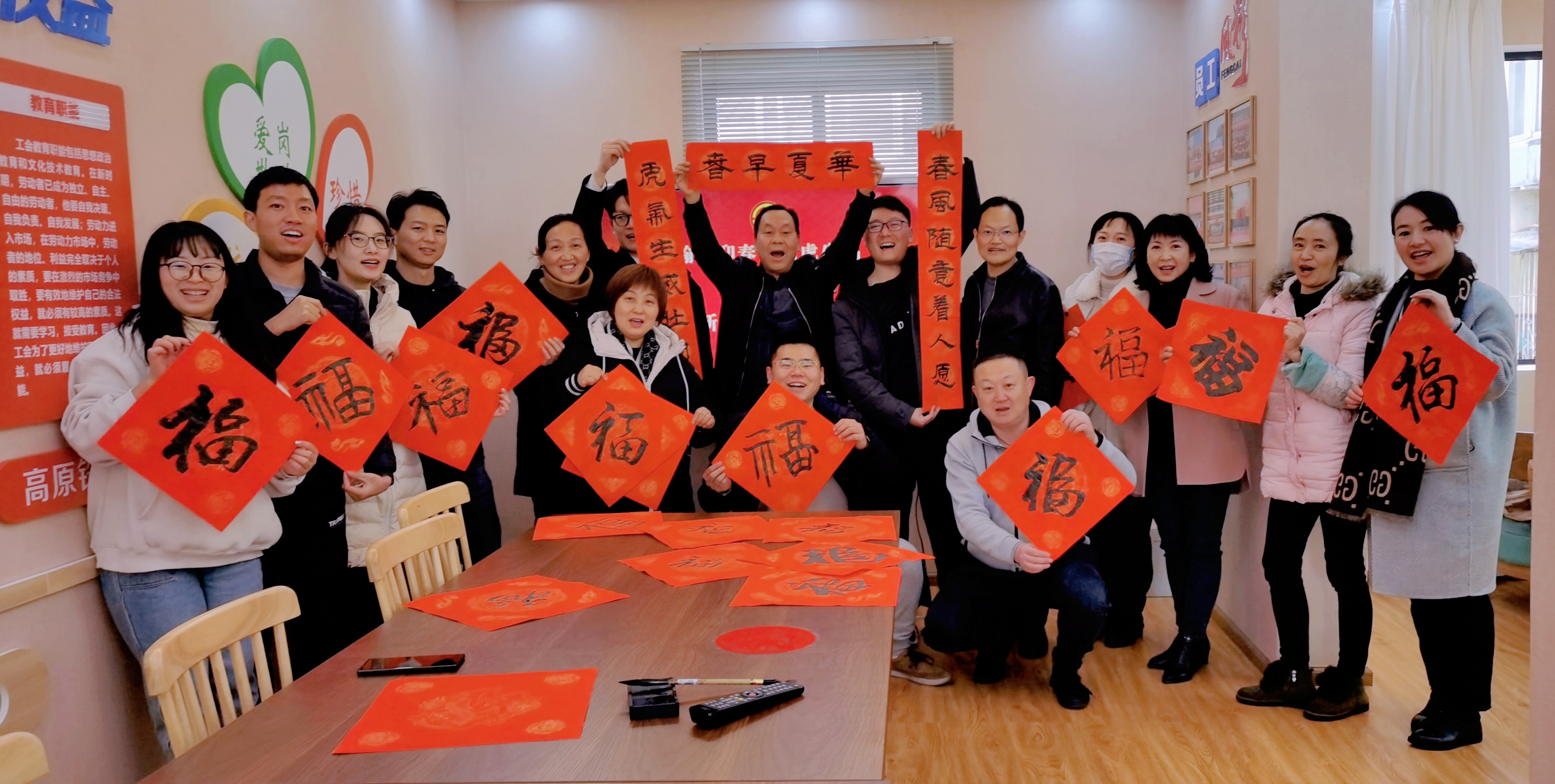 翰墨迎春  虎虎生福 机关工会举办“迎新春、送春联”活动