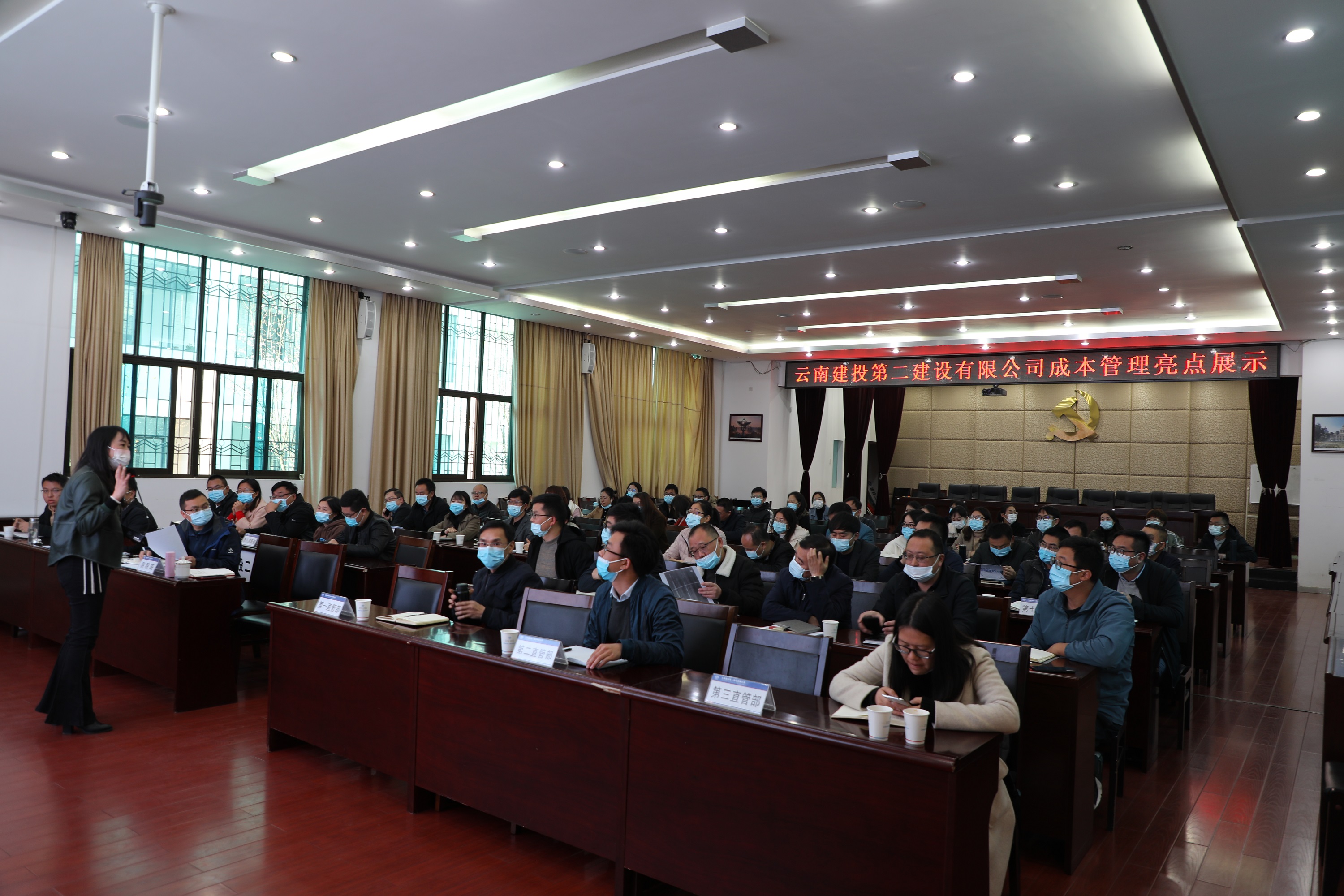 【公司动态】公司召开2021年成本管理亮点展示会