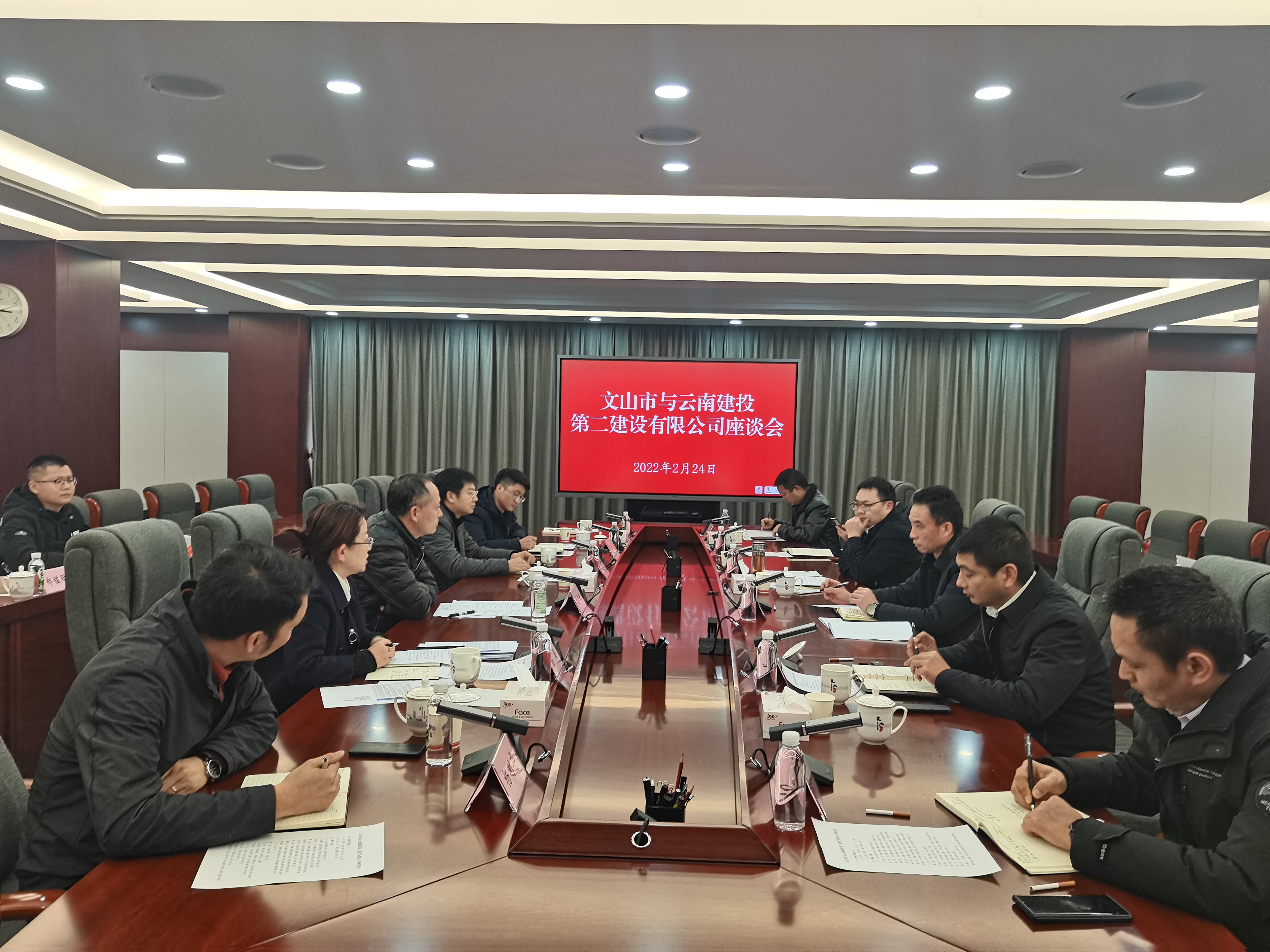 万向遵带队赴文山市开展座谈会