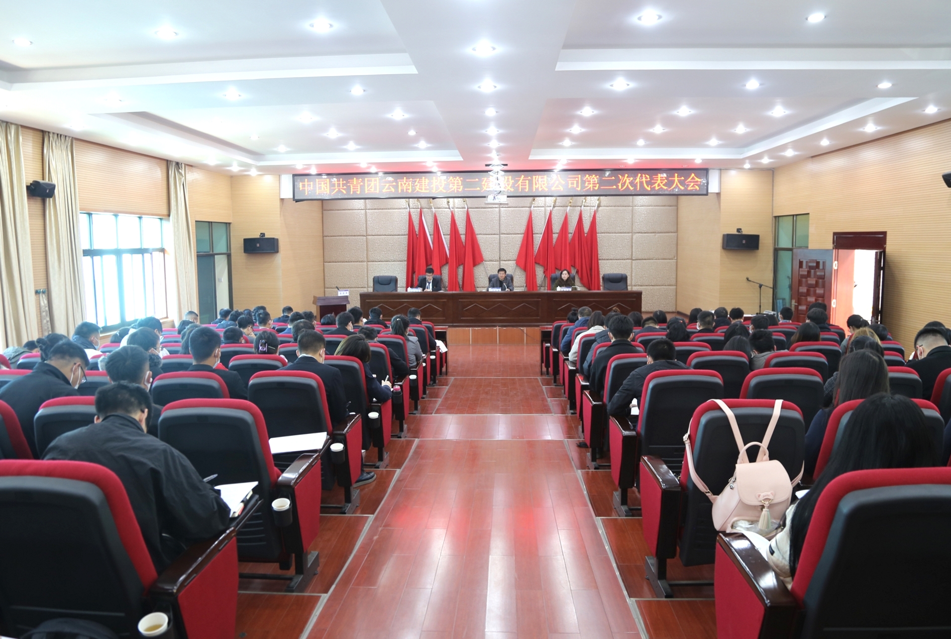 踔厉奋发启新程 虎虎生威开新局——共青团betway必威第二次代表大会胜利闭幕