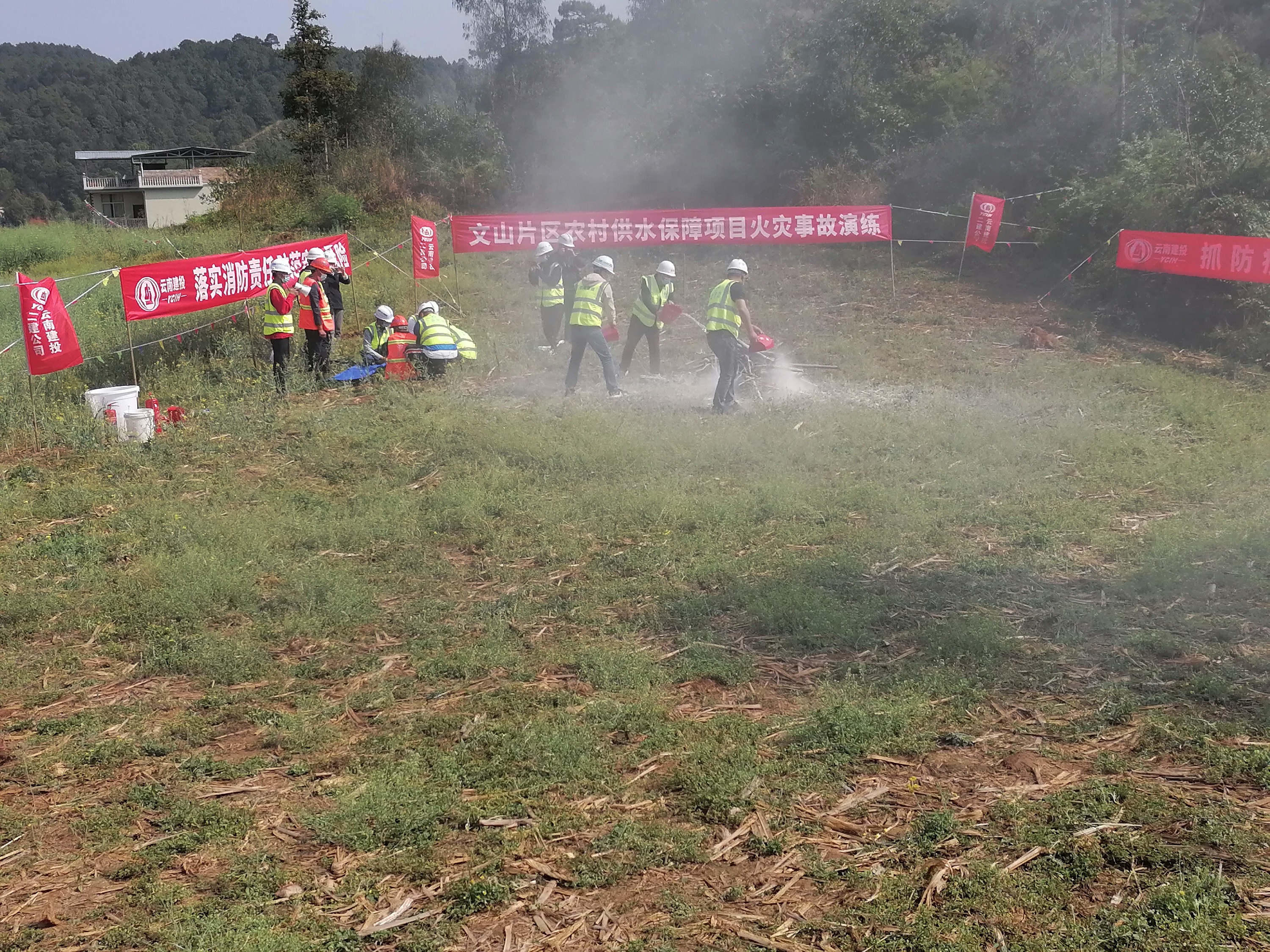 【项目动态】文山市农村供水保障专项行动项目举行消防演练