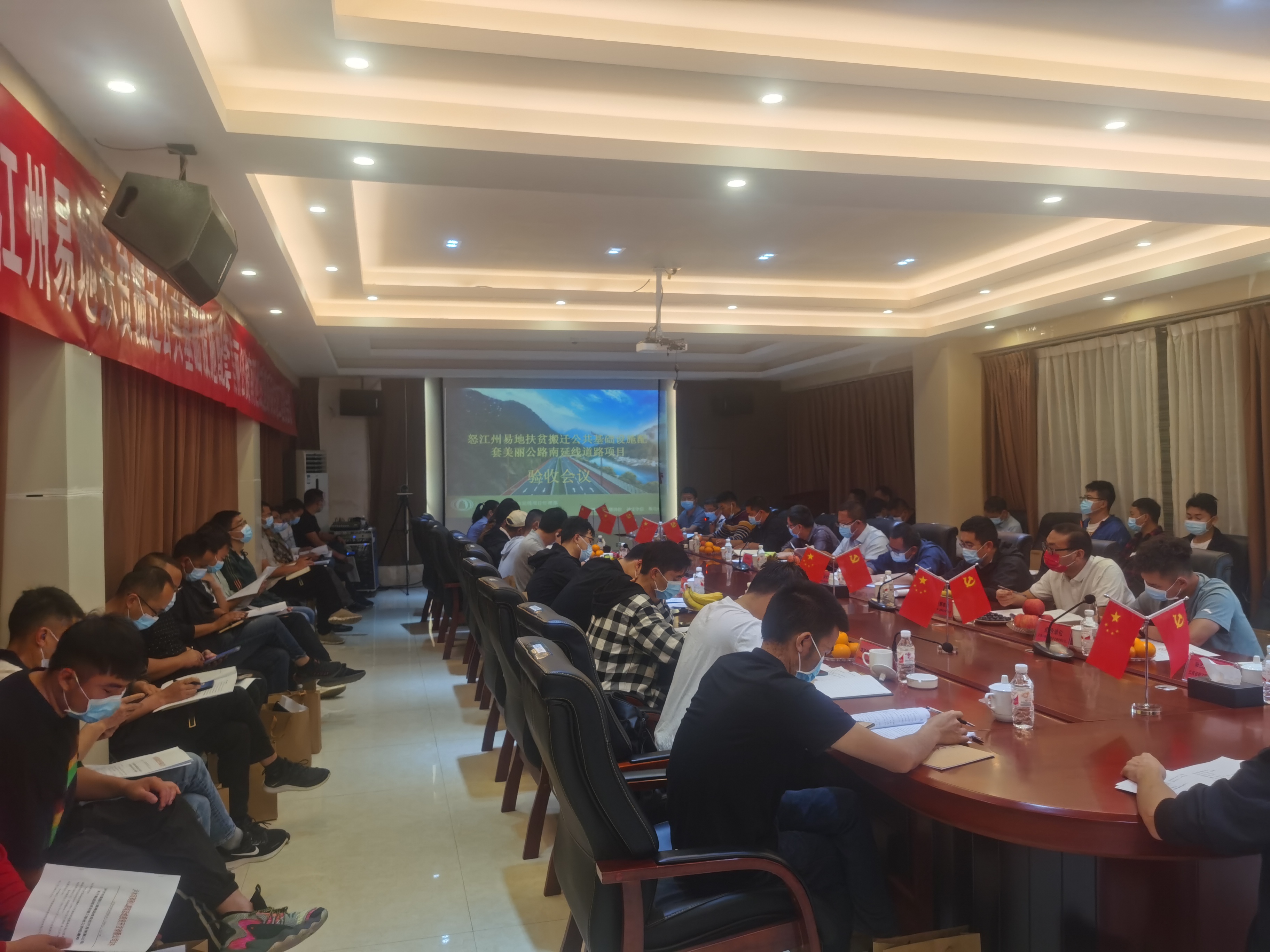 【项目动态】第四直管部怒江美丽公路南延线项目顺利通过竣工验收