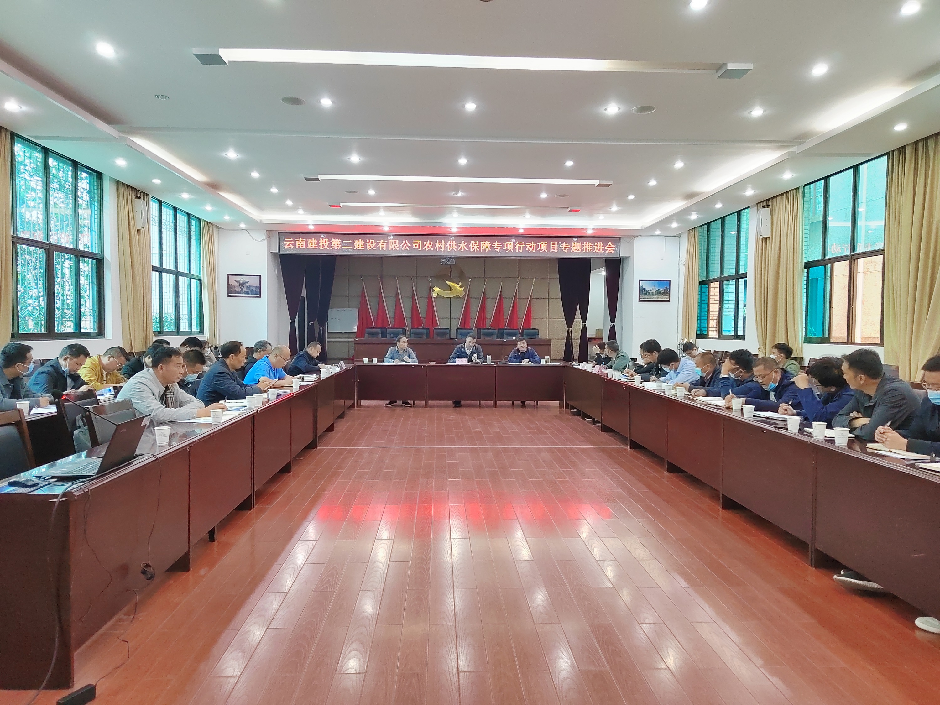 【公司动态】公司召开农村供水保障专项行动项目专题推进会