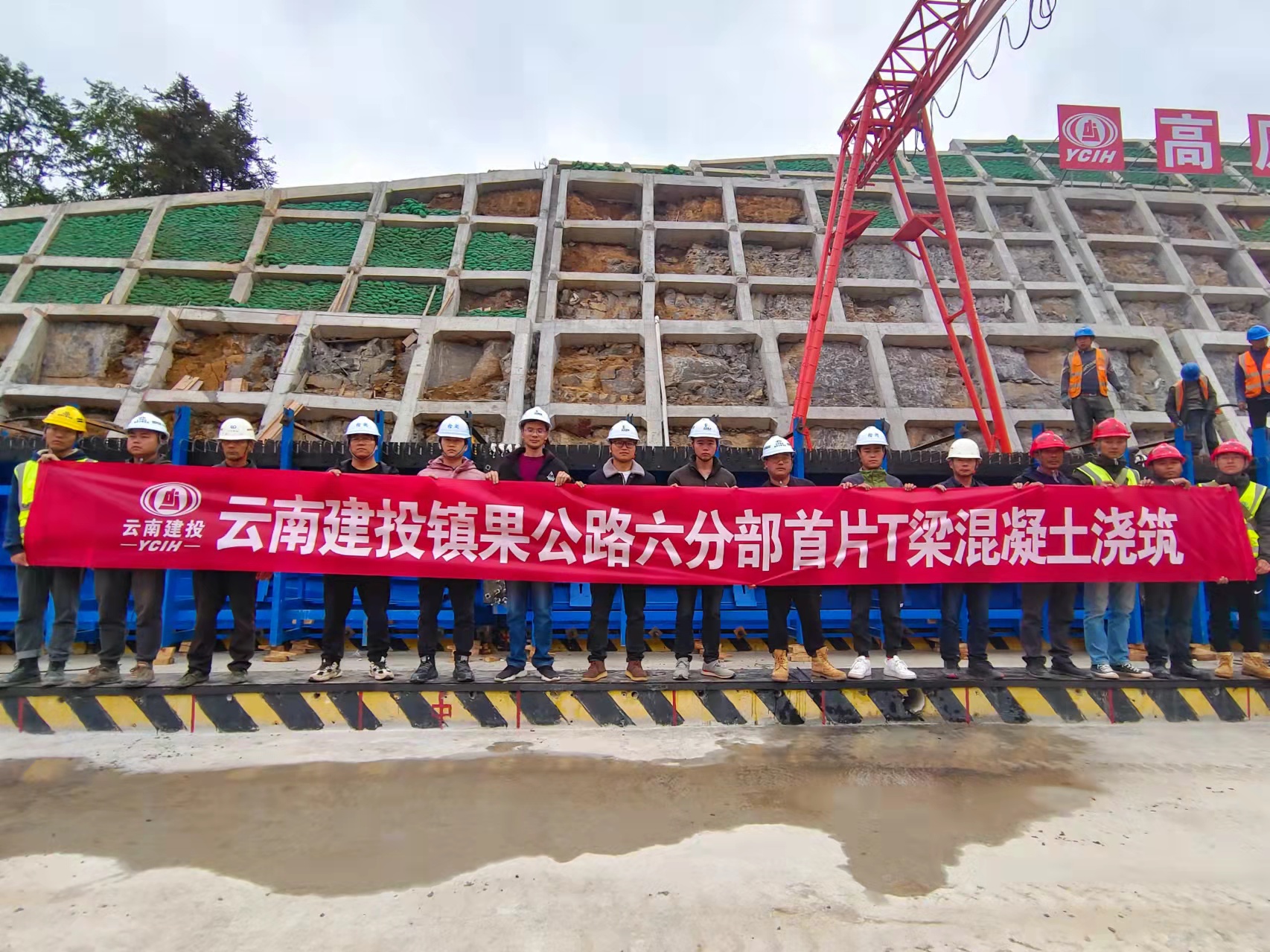 【项目动态】镇果六分部首片T梁浇筑完成