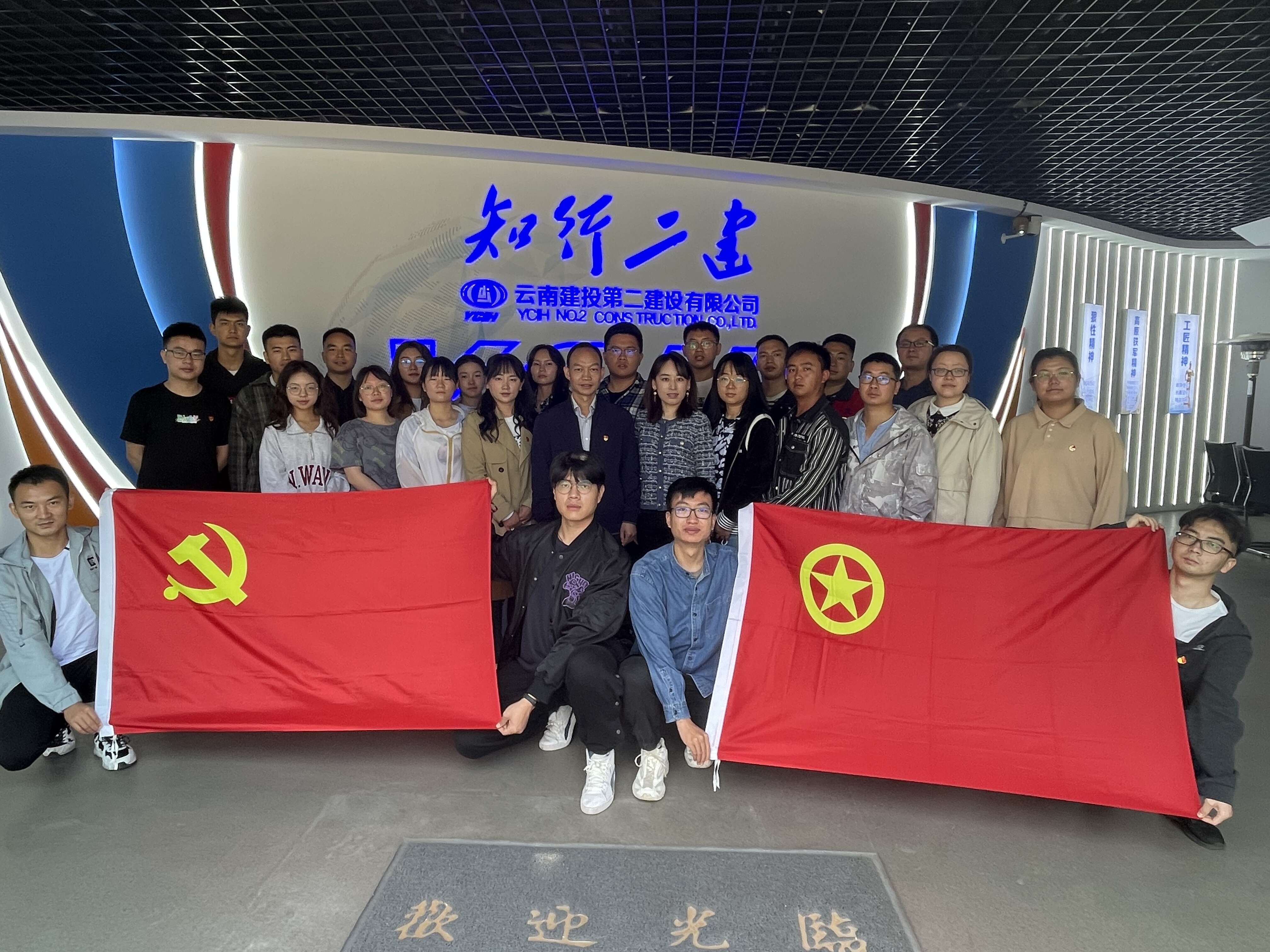 【青年园地】公司团委组织观看庆祝中国共产主义青年团成立100周年大会直播