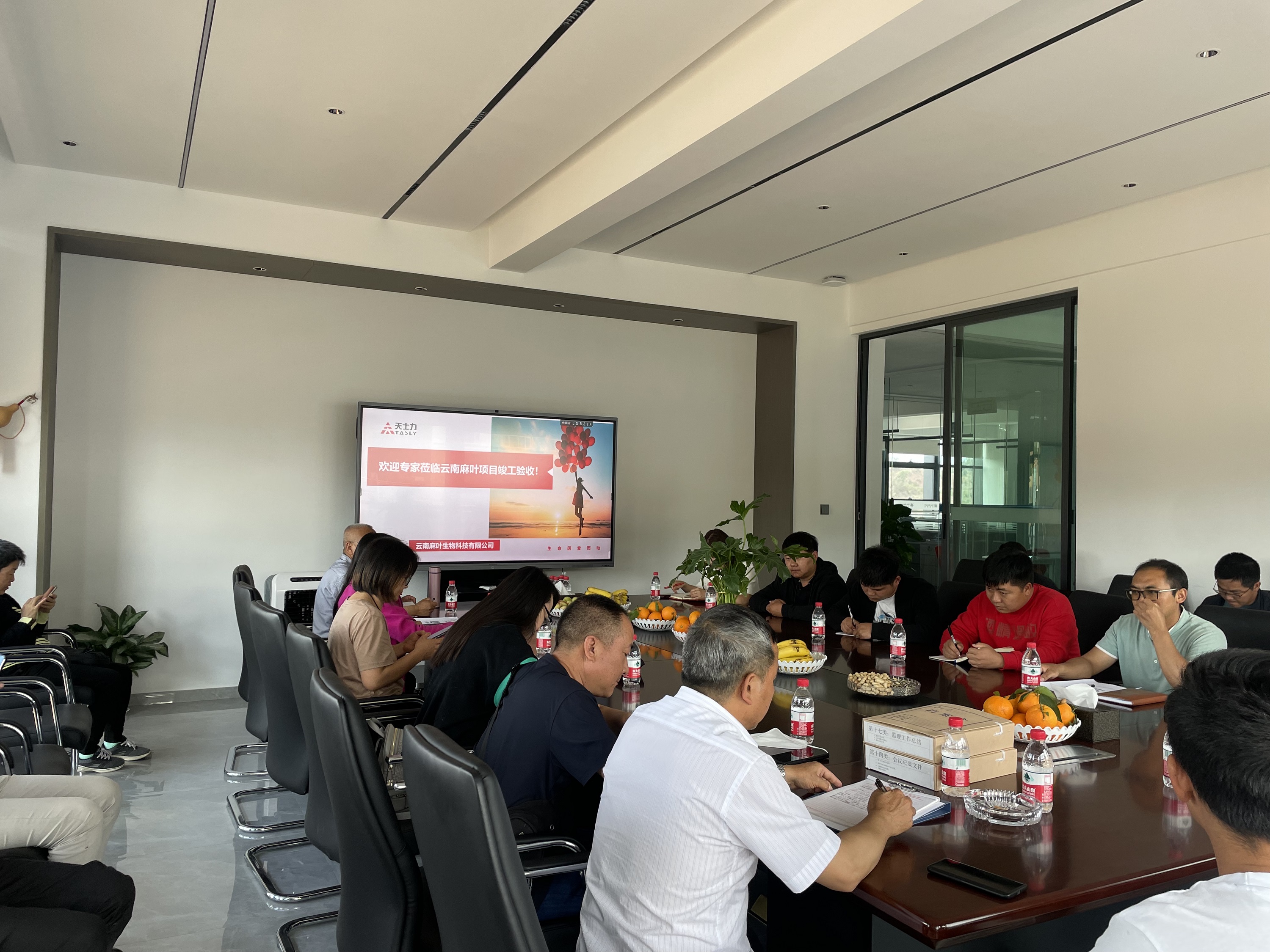 【项目动态】云南麻叶生物科技有限公司工业大麻加工建设项目顺利通过竣工验收