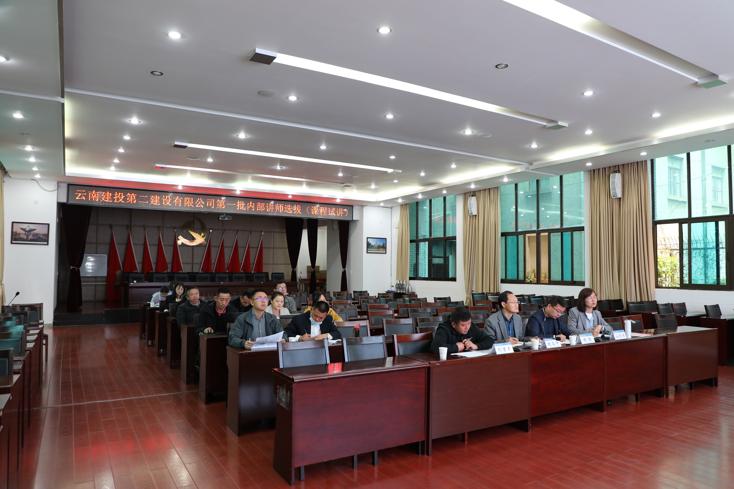 【公司动态】公司选拔第一批内部讲师