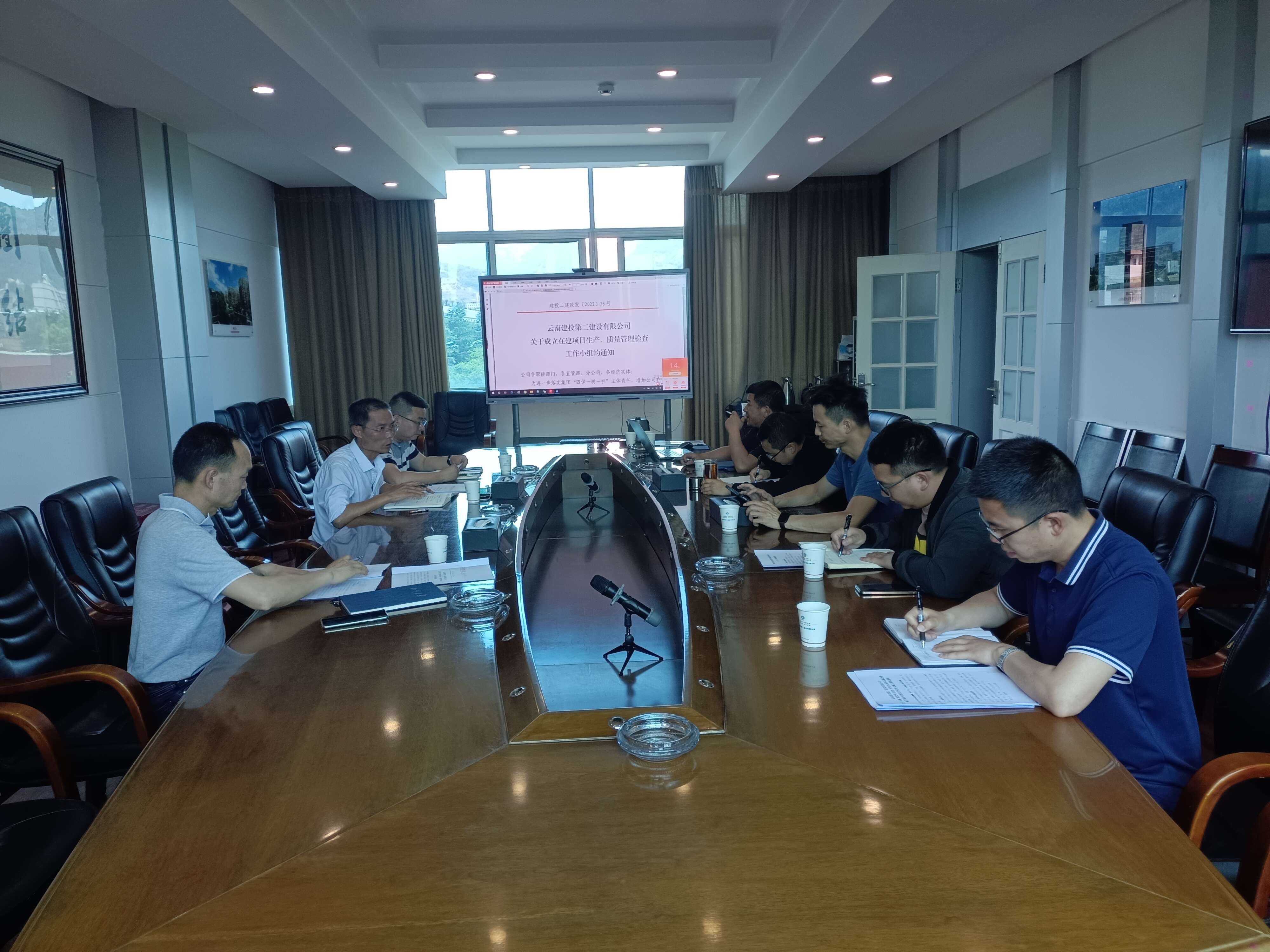 【公司动态】公司召开高速公路项目领导带班综合检查部署工作会议