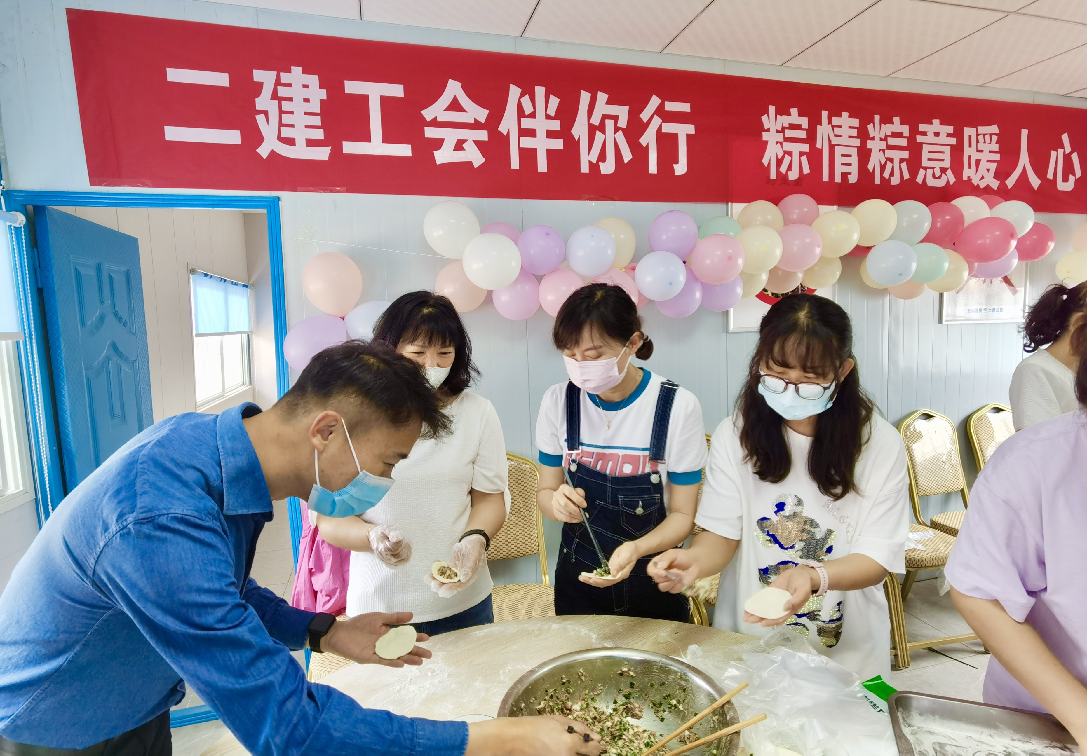 【贯彻一线工作法】二建工会伴你行 “粽”情“粽”意暖人心