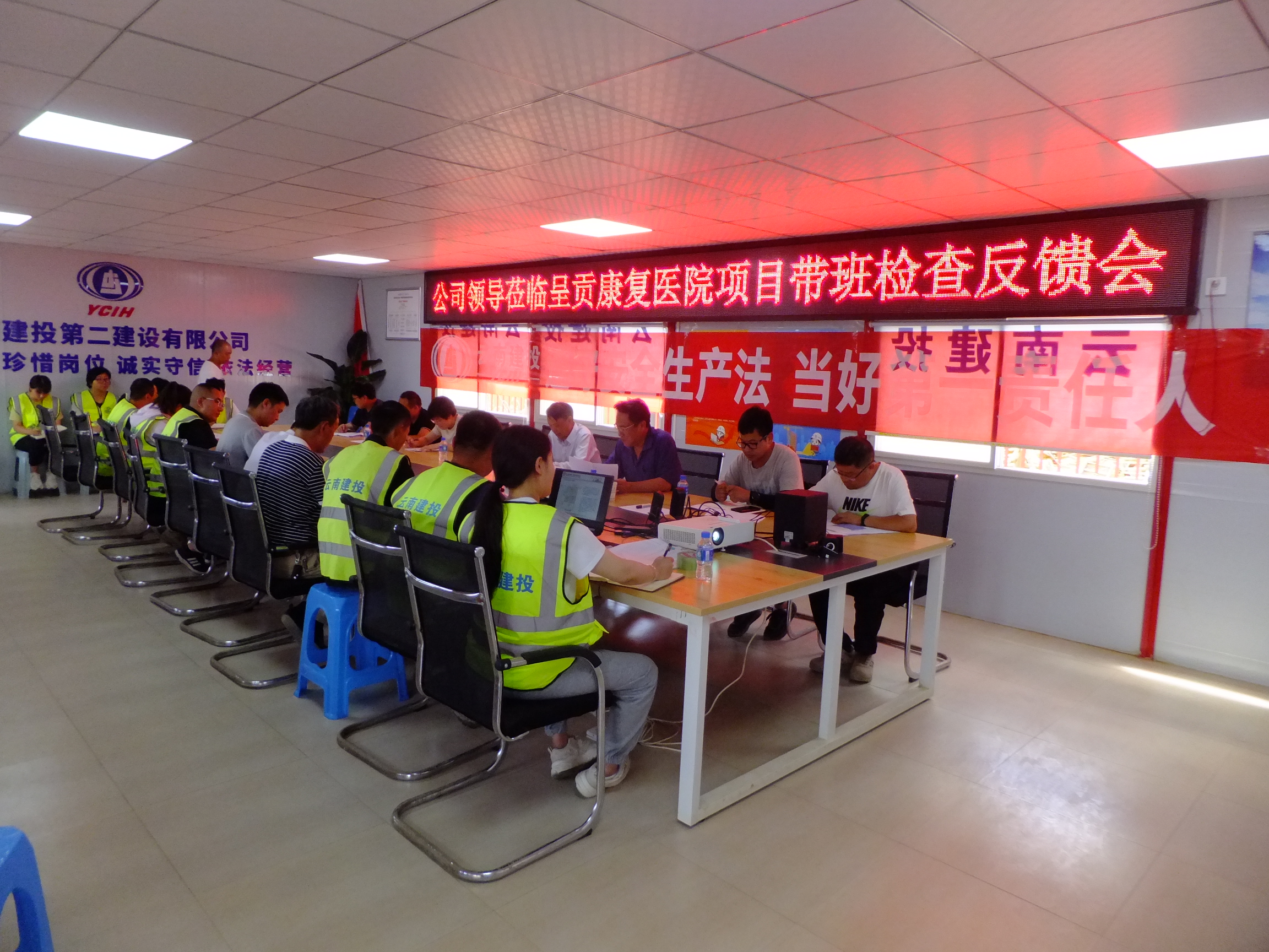 【贯彻一线工作法】陈定华一行到呈贡康复医院项目开展“端午节”期间领导带班检查工作