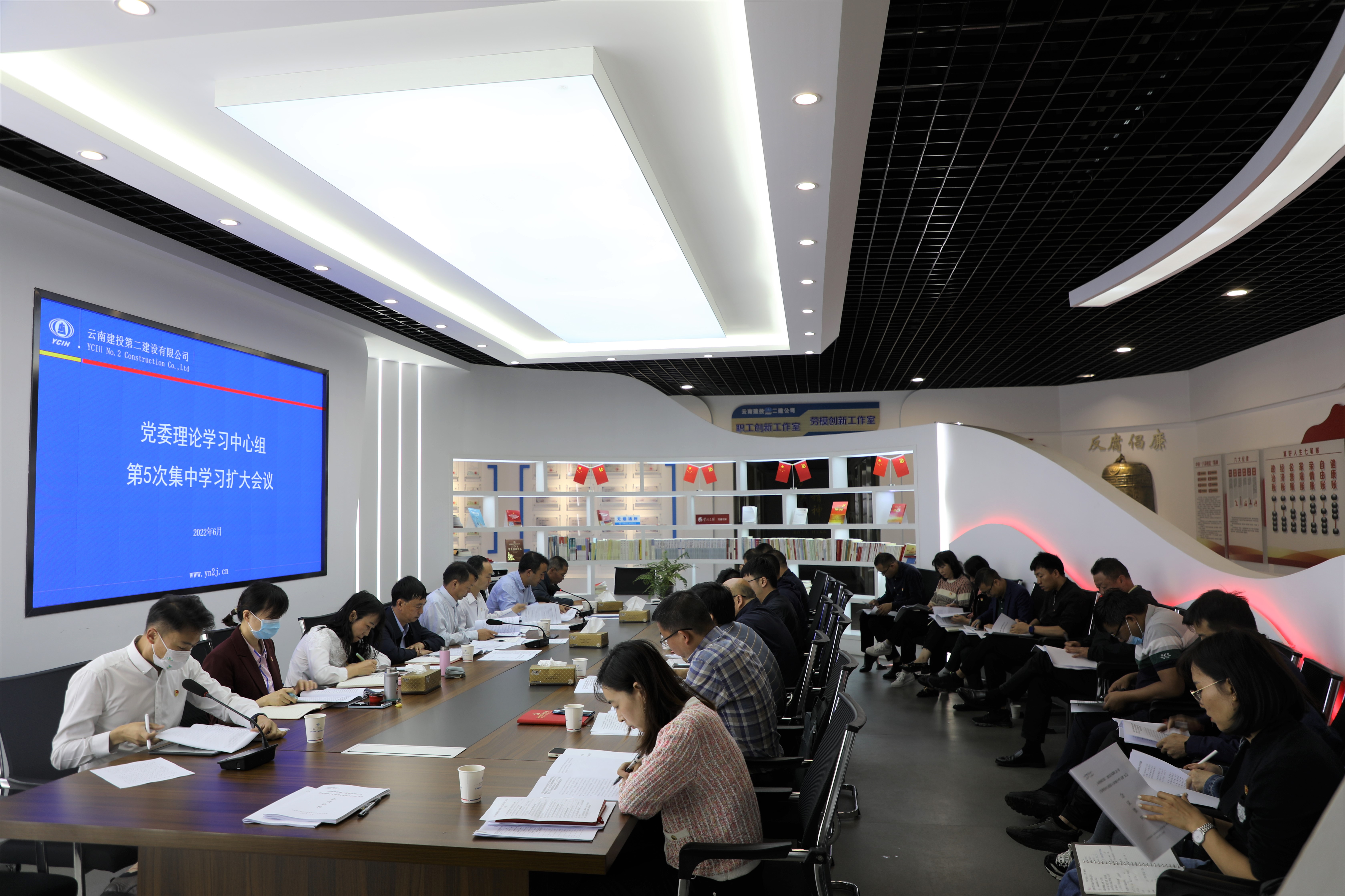 【公司要闻】公司党委召开2022年理论中心组第5次集中学习扩大会议