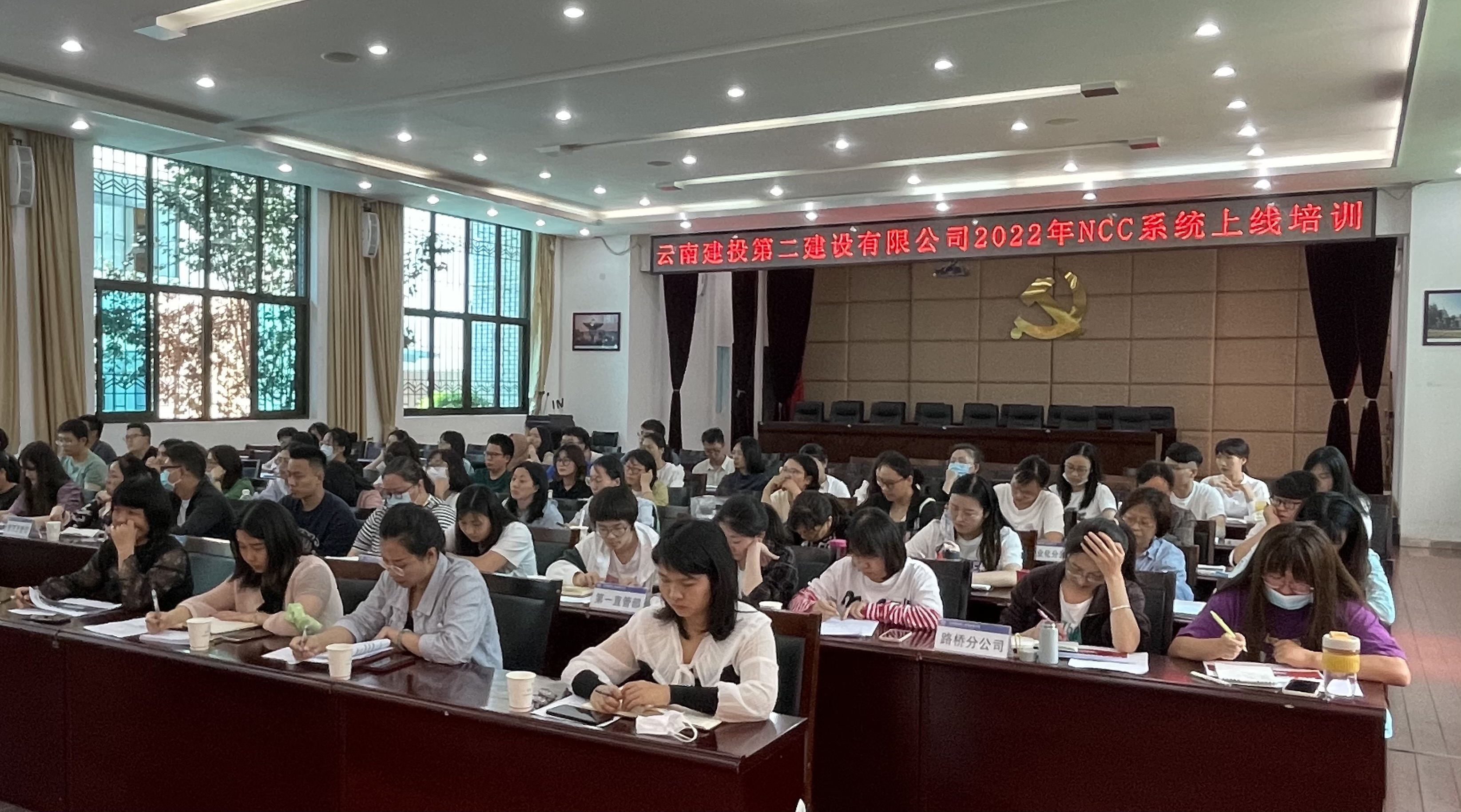 【公司动态】公司组织开展NCC系统上线培训暨主任会计师（主办会计）重点工作管理责任书签订仪式