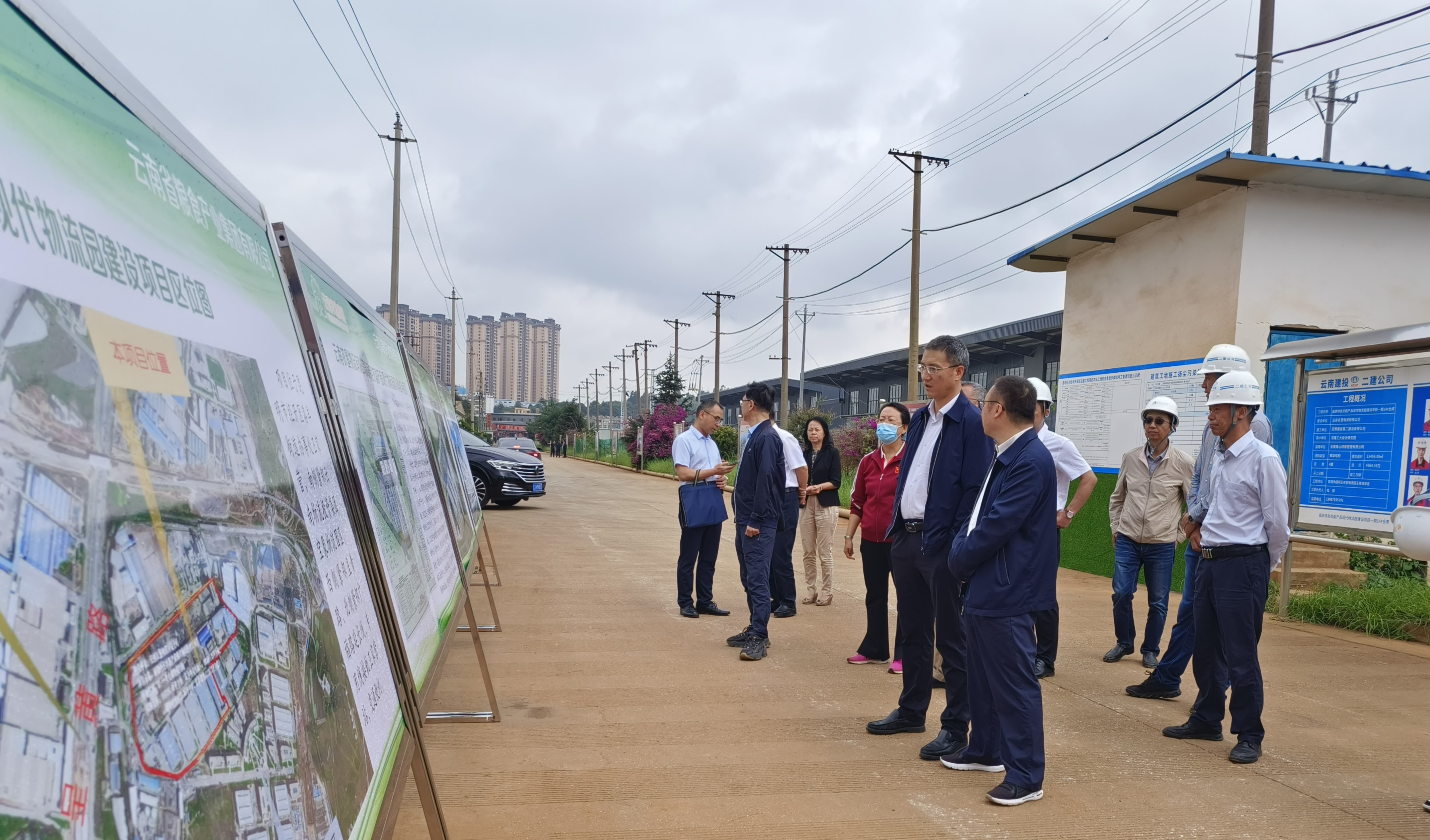 【调研检查】云南省国有资产监督管理委员会领导一行调研高原特色农副产品现代物流园建设项目