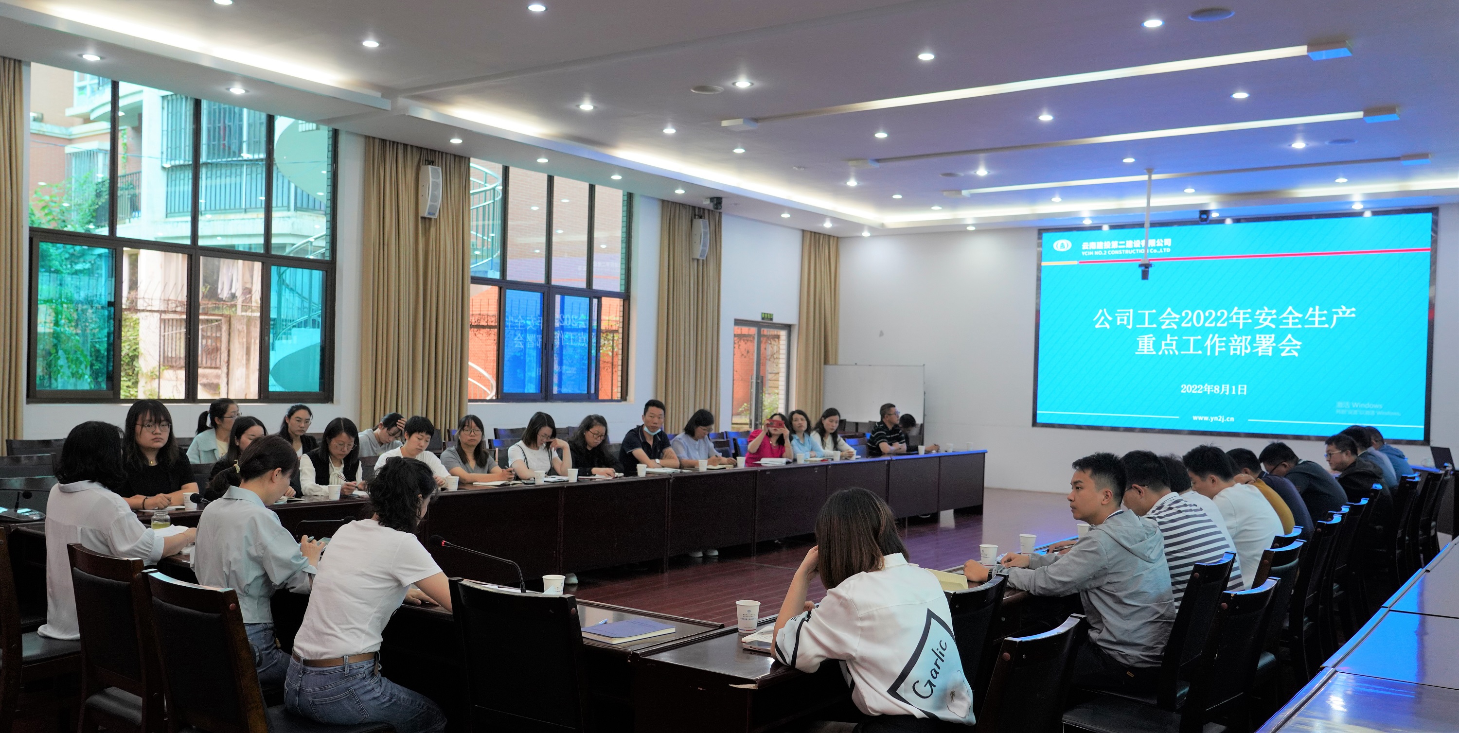 【公司动态】强抓安全生产管理 强化工会责任落实  ——公司工会召开安全生产管理重点工作部署会议