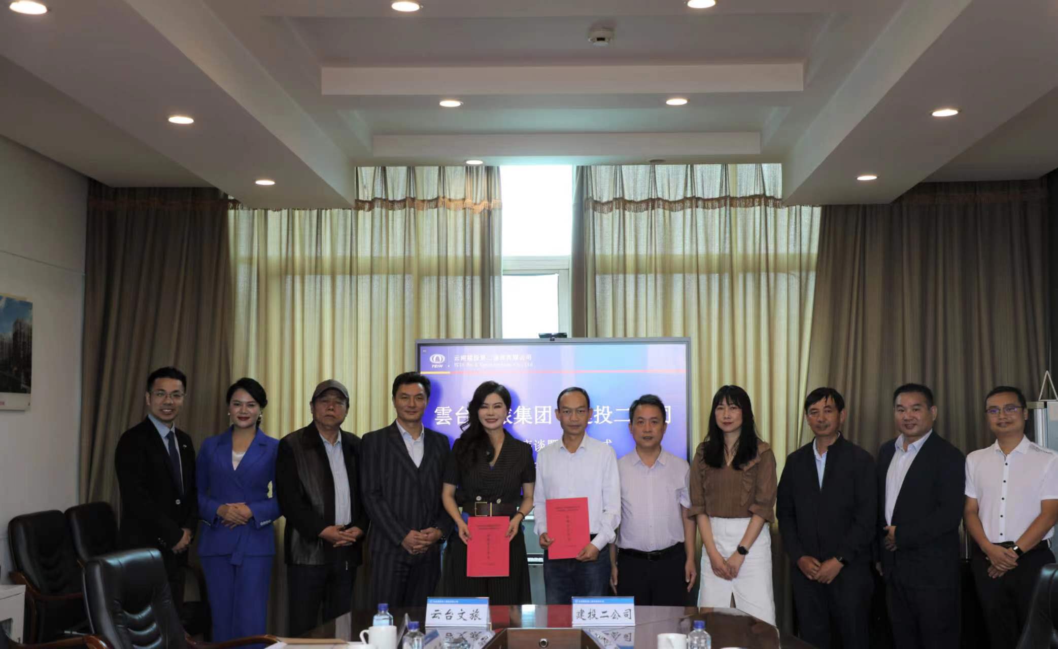 【公司动态】雲台文旅集团副董事长、总裁严梦云一行到公司开展座谈交流会暨签约仪式