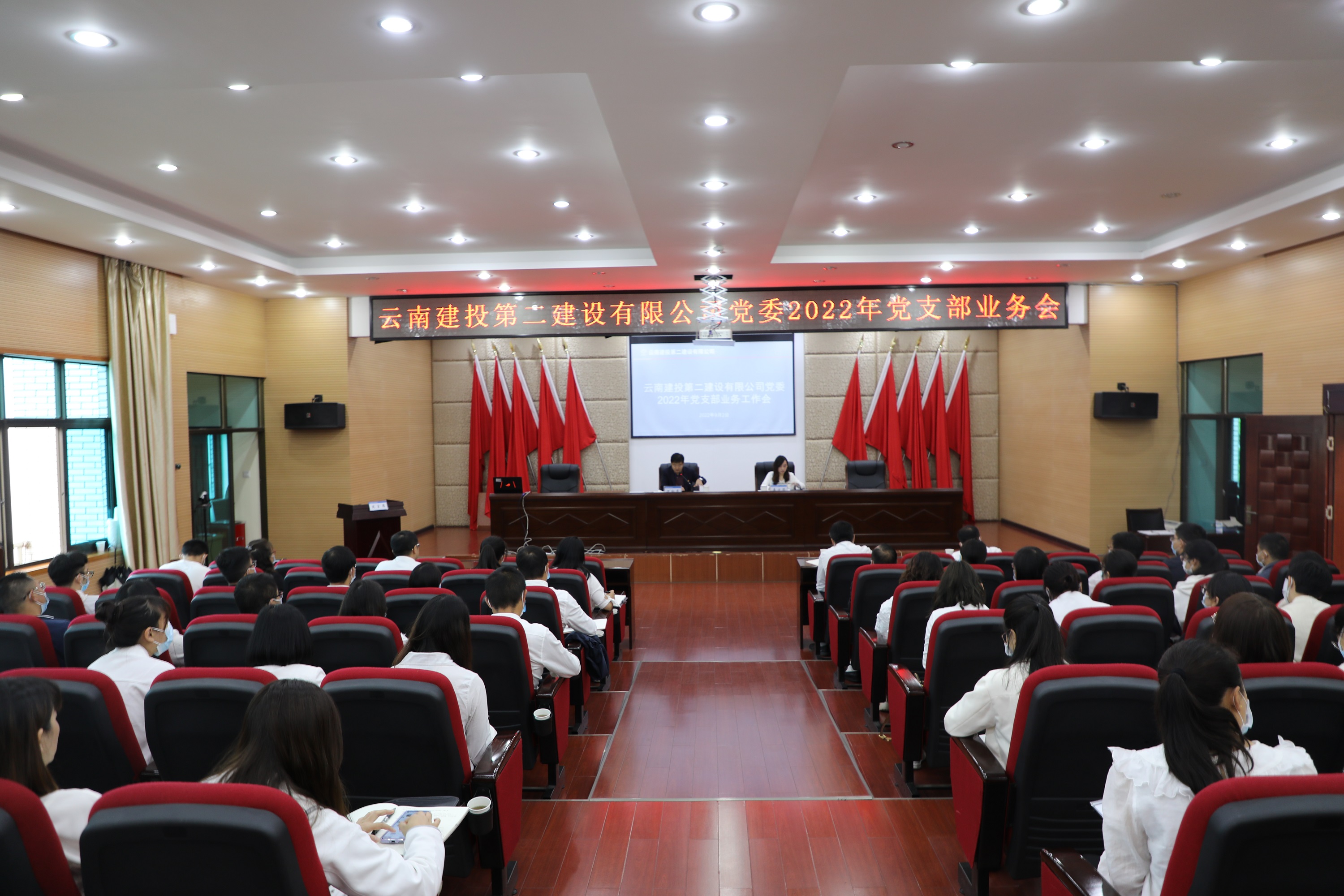 【公司动态】万向遵出席党支部业务工作会并讲授党课